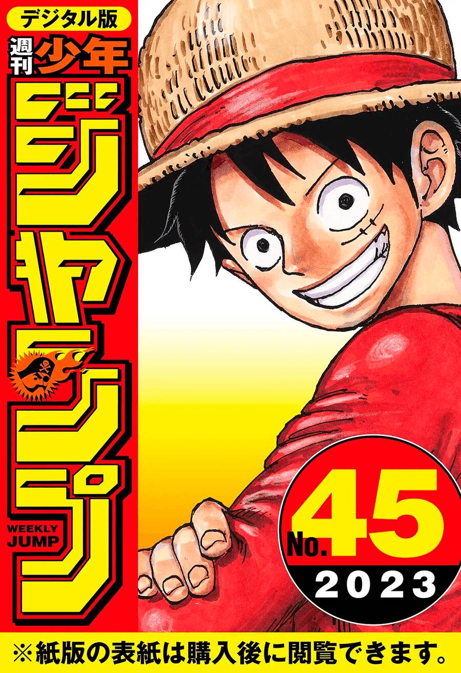 One Piece Tập 1094 trang 2