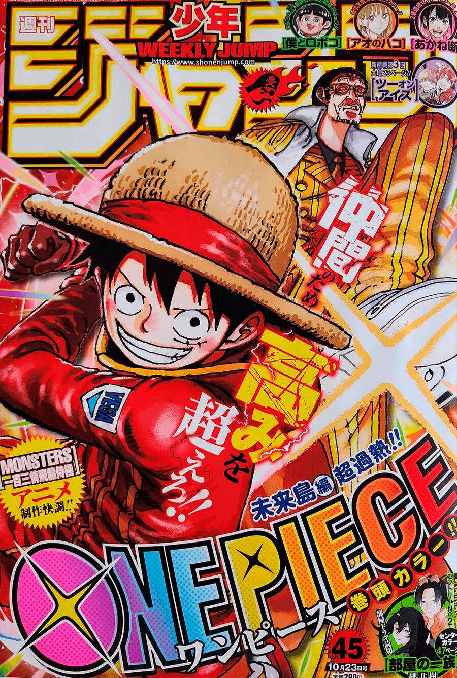 One Piece Tập 1094 trang 3