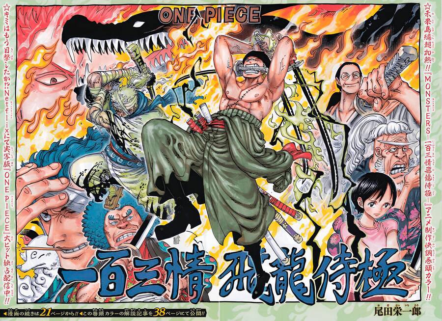 One Piece Tập 1094 trang 4