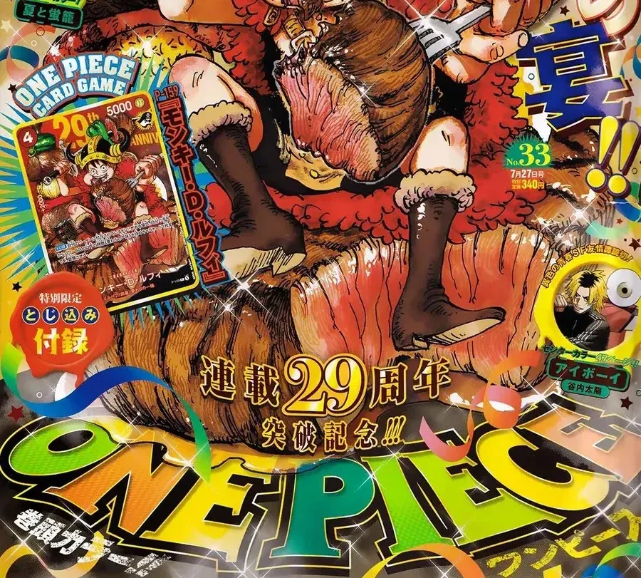 One Piece Tập 1188 trang 2