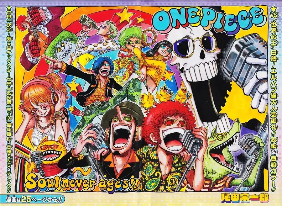 One Piece Tập 1191 trang 3