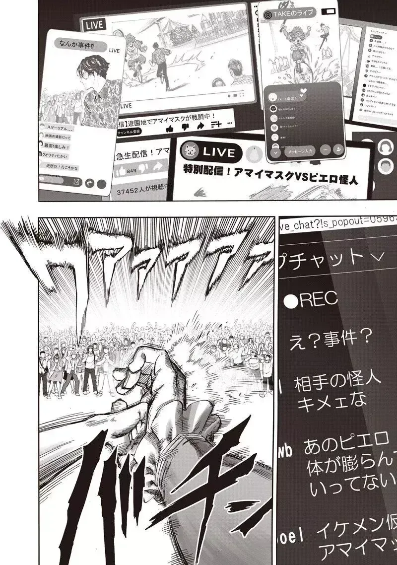 Onepunch Man Tập 343 trang 19