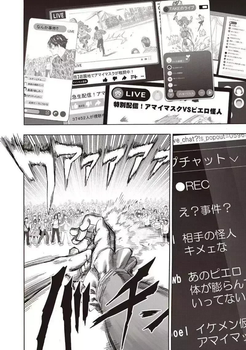 Onepunch Man Tập 401 trang 22