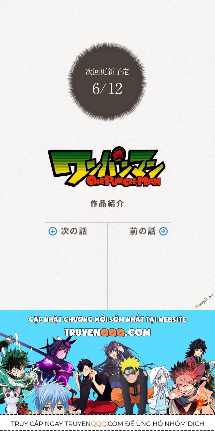Onepunch Man Tập 46.2 trang 20