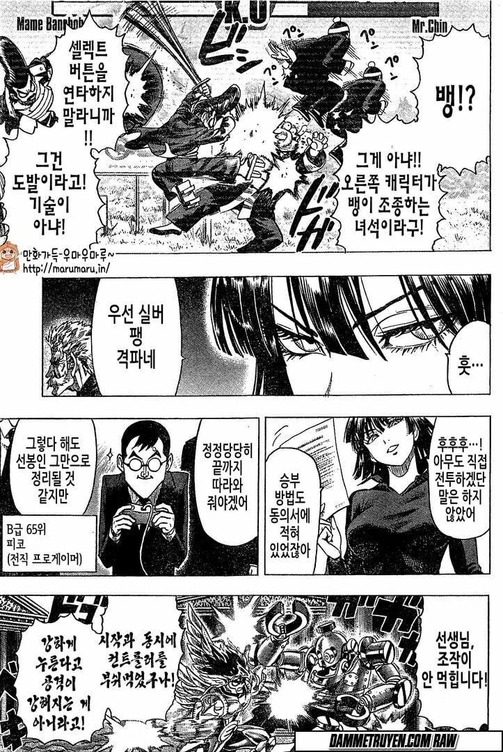 Onepunch Man Tập 79.5 trang 11