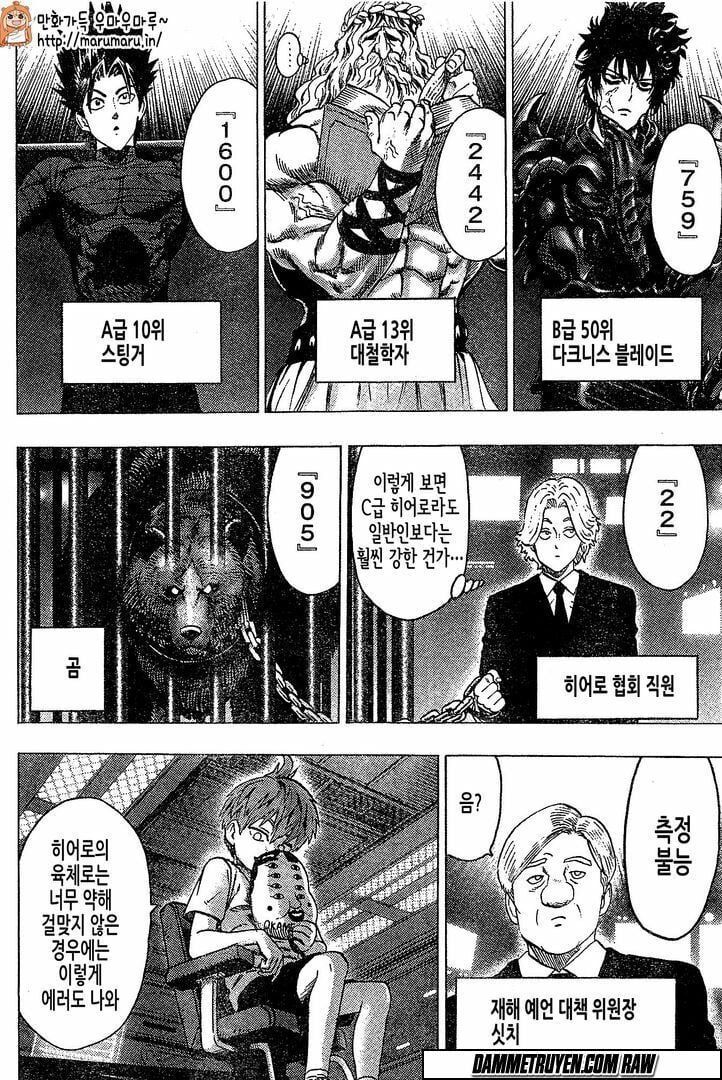 Onepunch Man Tập 79.5 trang 14