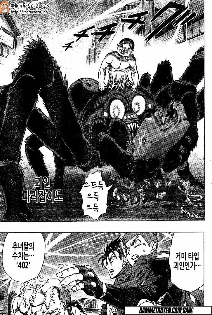 Onepunch Man Tập 79.5 trang 17