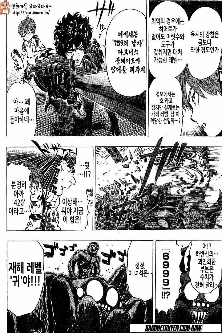 Onepunch Man Tập 79.5 trang 18