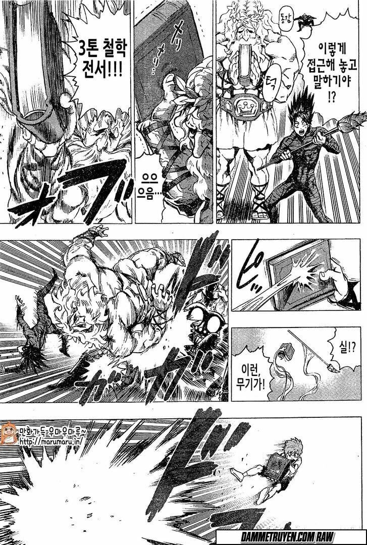 Onepunch Man Tập 79.5 trang 19