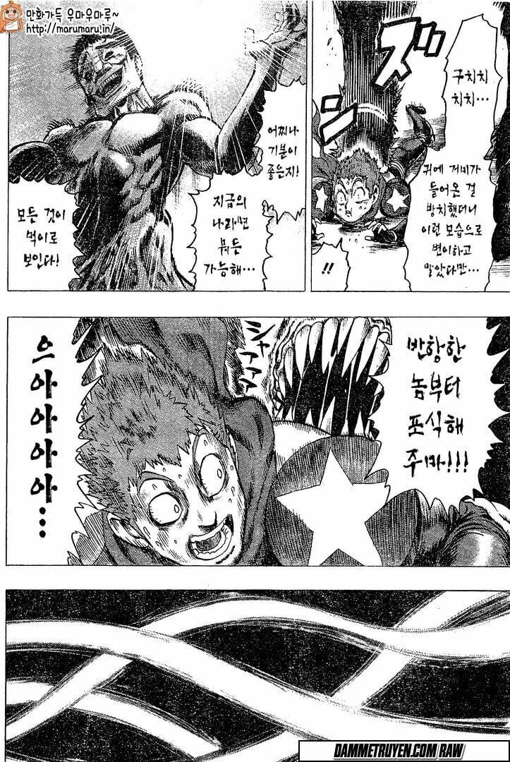 Onepunch Man Tập 79.5 trang 20