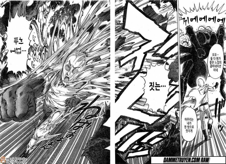 Onepunch Man Tập 79.5 trang 22