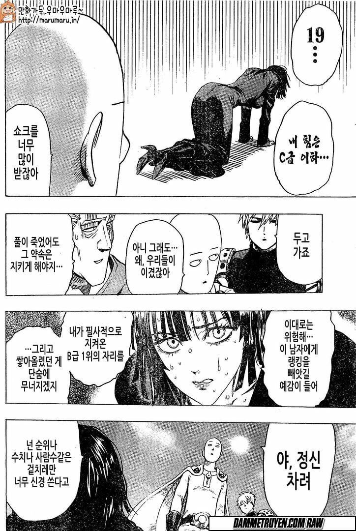 Onepunch Man Tập 79.5 trang 27