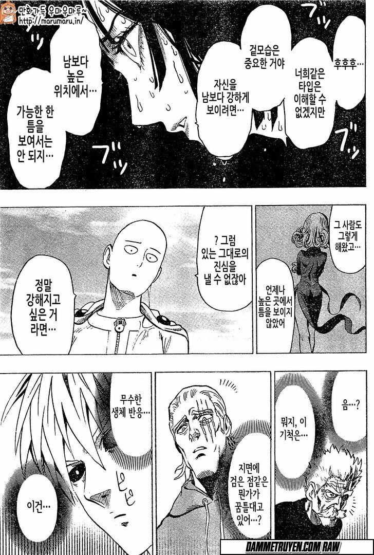 Onepunch Man Tập 79.5 trang 28