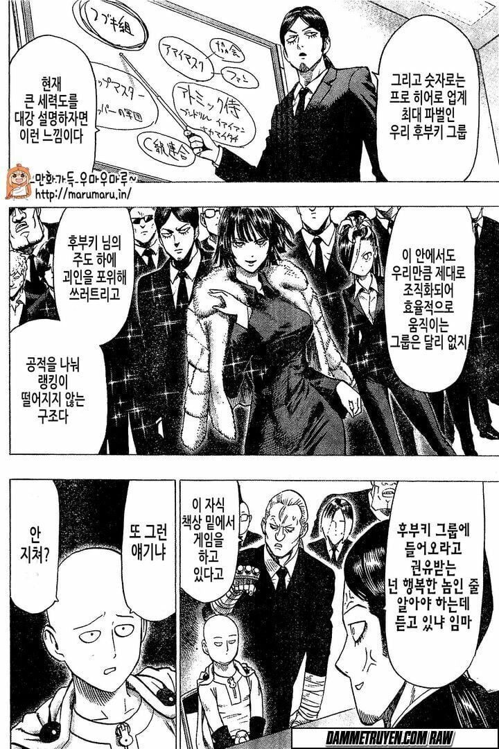 Onepunch Man Tập 79.5 trang 4