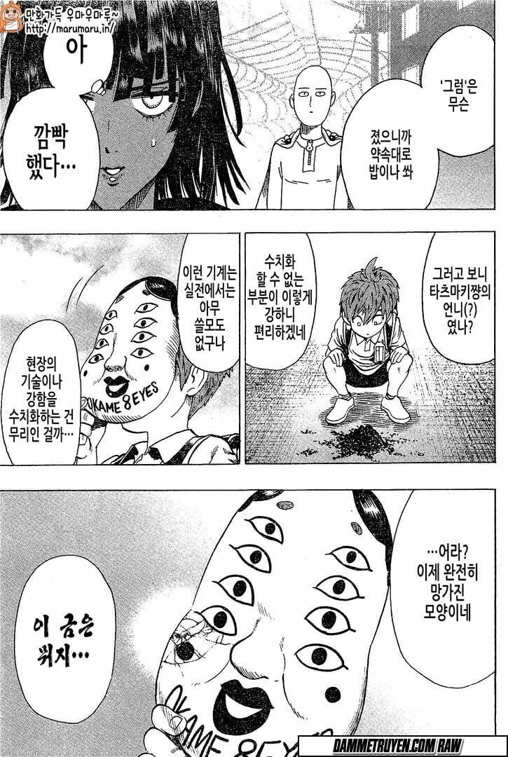 Onepunch Man Tập 79.5 trang 32
