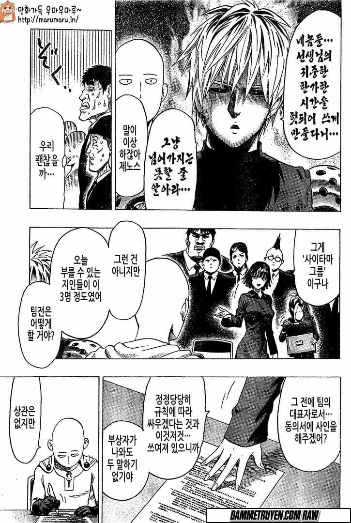 Onepunch Man Tập 79.5 trang 9