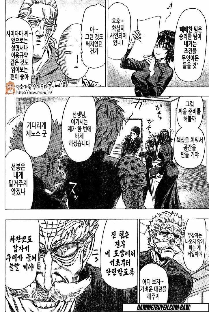 Onepunch Man Tập 79.5 trang 10
