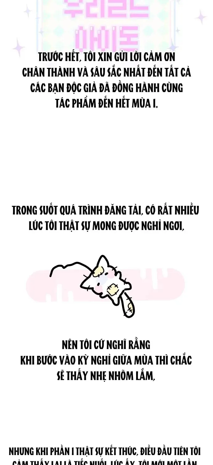 Our Guild’s Idol Tập 42.1 trang 3