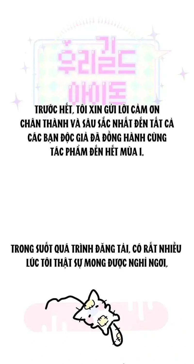 Our Guild’s Idol Tập 42.5 trang 3