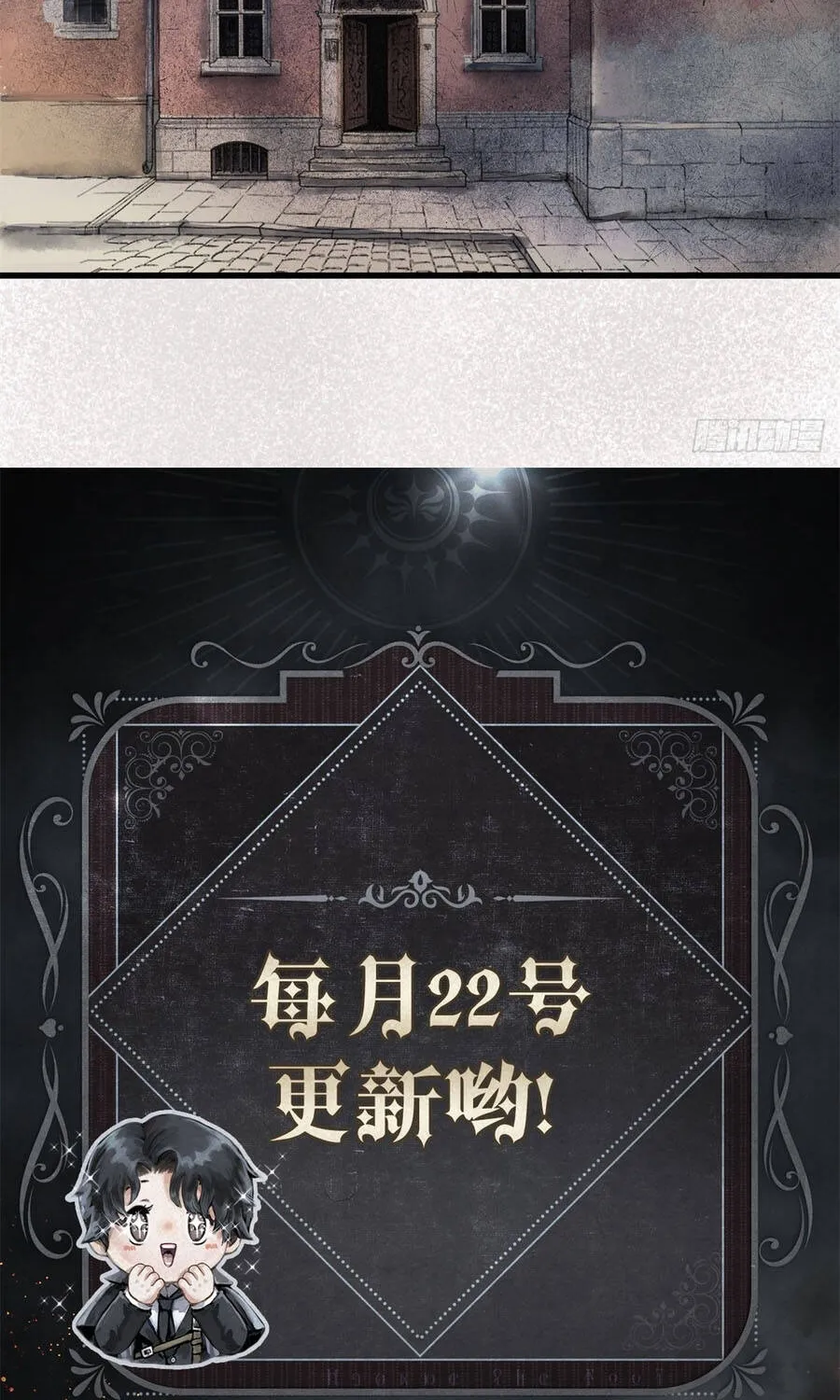 Quỷ Bí Chi Chủ – Remake Tập 23 trang 33