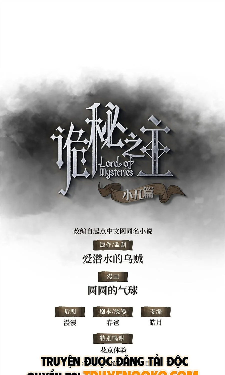 Quỷ Bí Chi Chủ – Remake Tập 24 trang 2