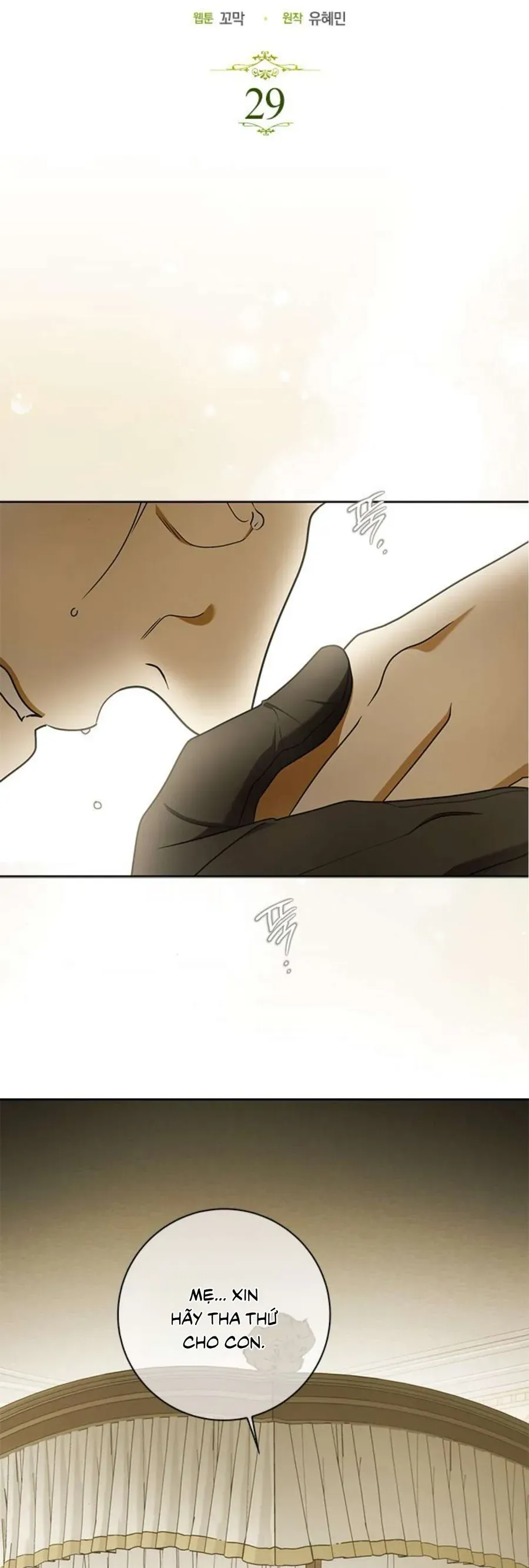Quý Cô Pendleton Tập 29 trang 5