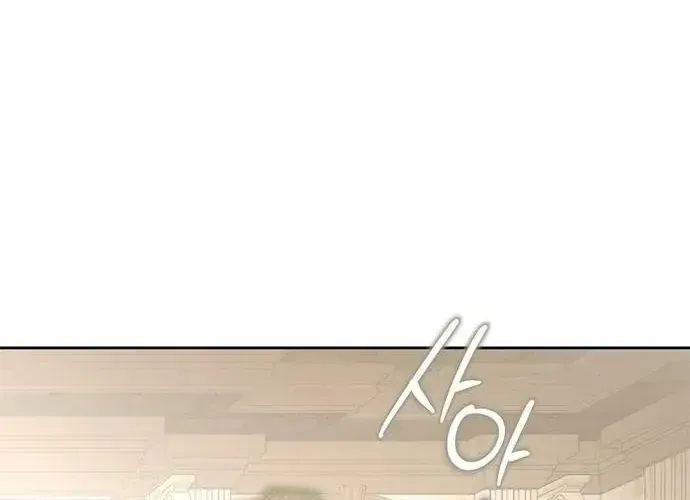 Quý Cô Pendleton Tập 49 trang 69