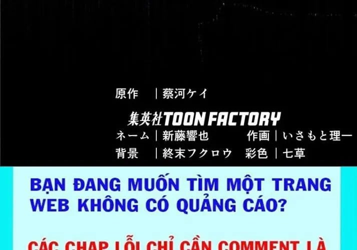 Quý Tộc Báo Thù Tập 39 trang 247