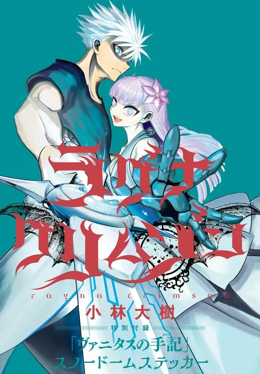 Ragna Crimson Tập 33.2 trang 3