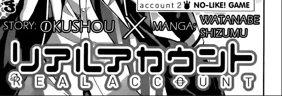 Real Account 2 Tập 2 trang 2