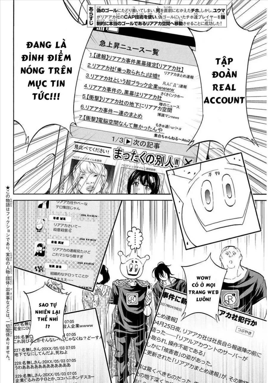 Real Account 2 Tập 60 trang 3