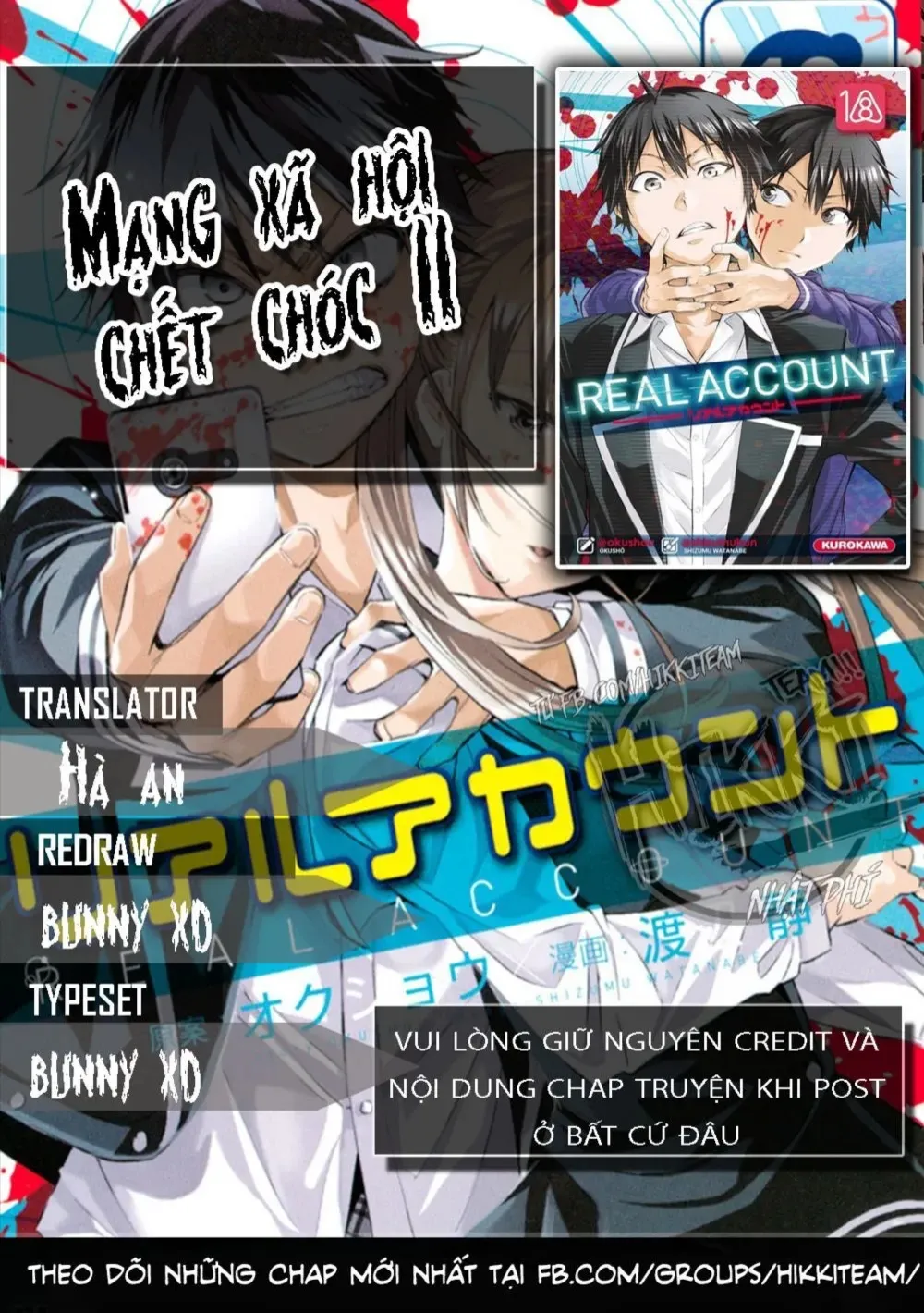 Real Account 2 Tập 88 trang 3