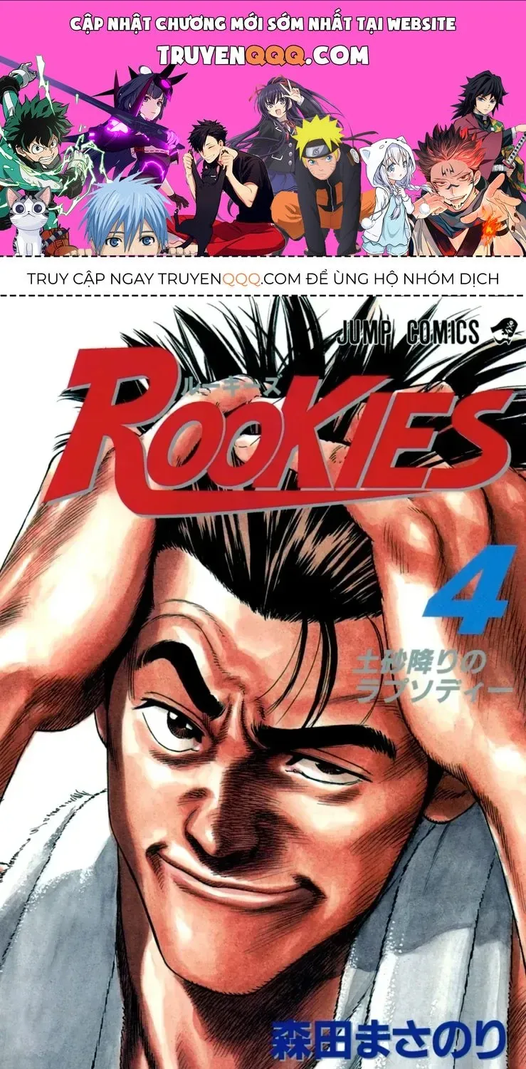 Rookies Tập 29 trang 1