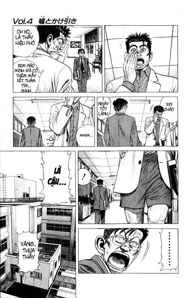 Rookies Tập 4 trang 3