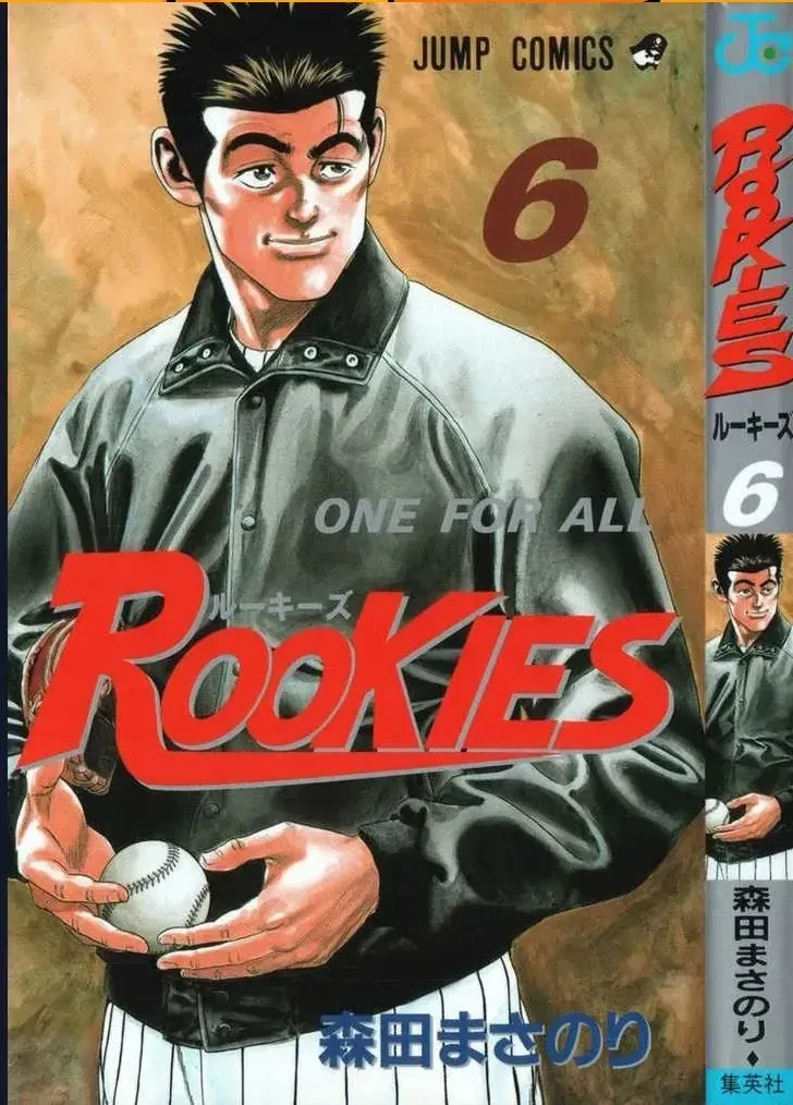 Rookies Tập 48 trang 2