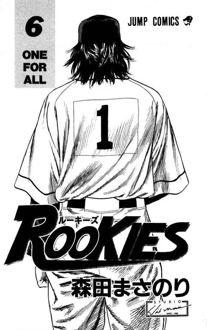 Rookies Tập 48 trang 3