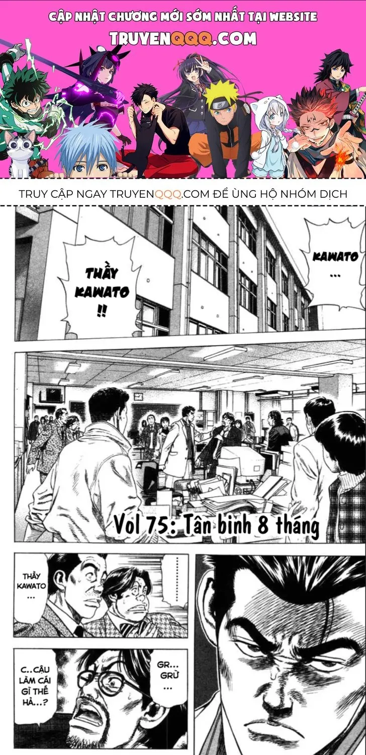 Rookies Tập 75 trang 1