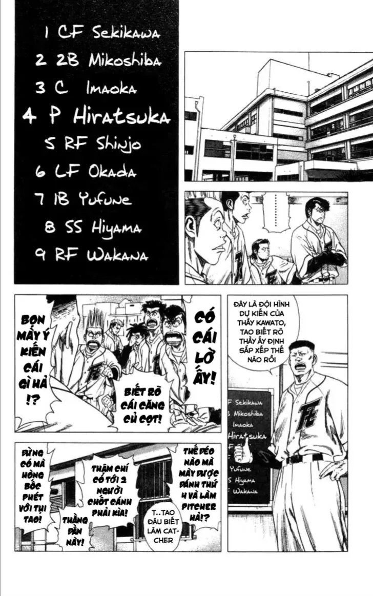 Rookies Tập 76 trang 3