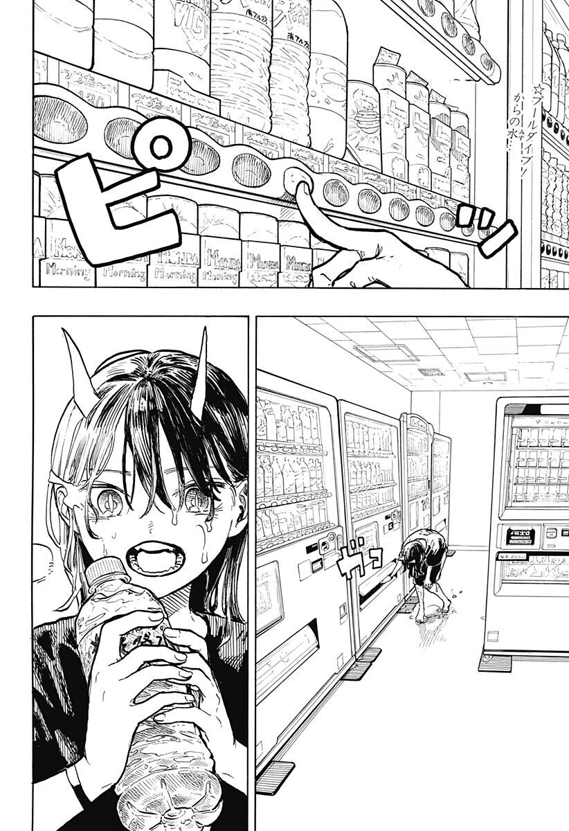 Ruri Dragon Tập 31 trang 4