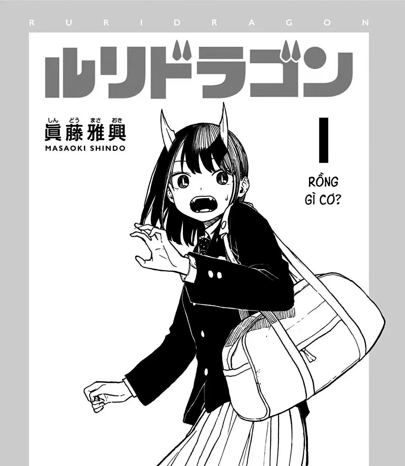 Ruri Dragon Tập 6.5 trang 3