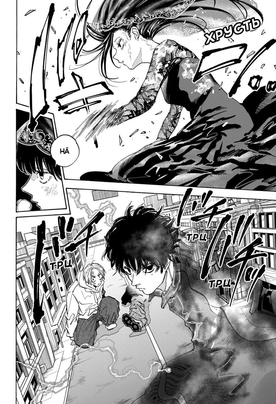 Sakamoto Days Tập 146 trang 3