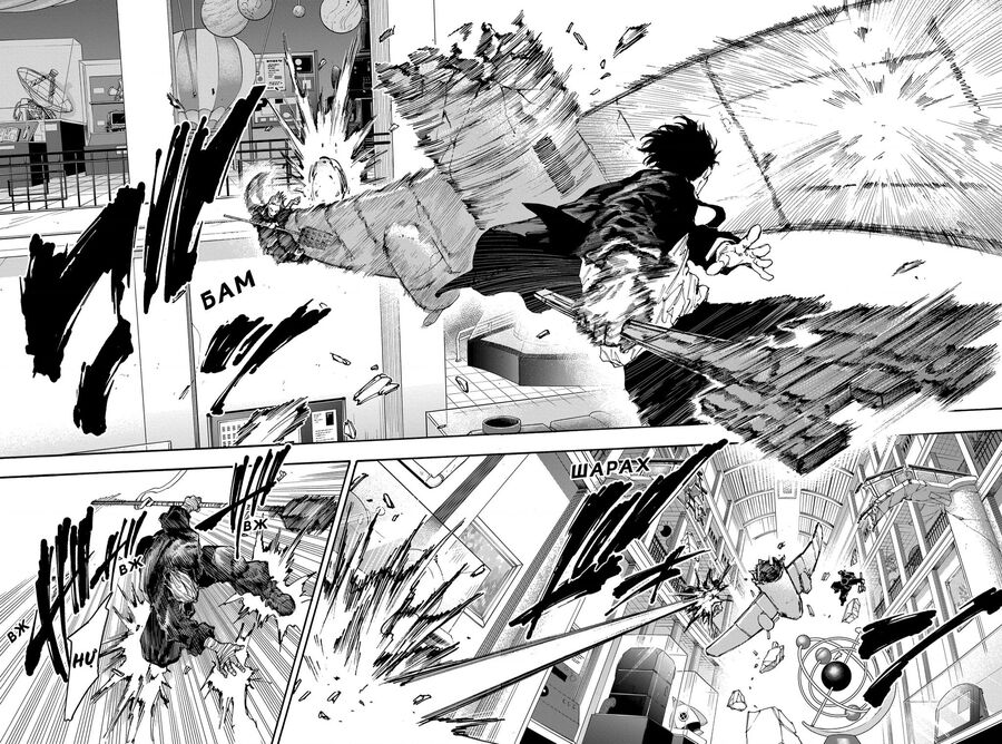 Sakamoto Days Tập 151 trang 10