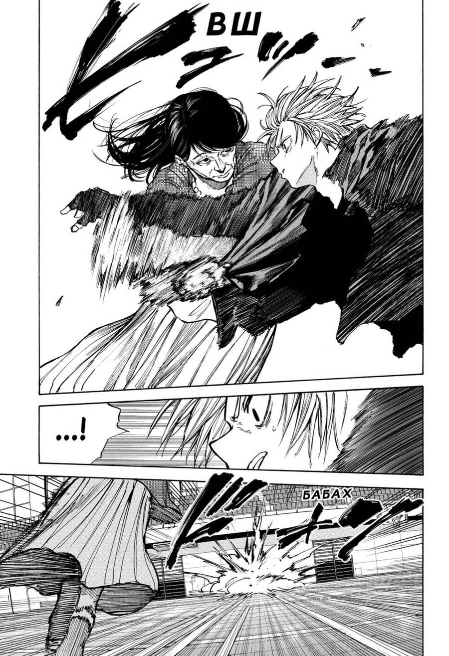Sakamoto Days Tập 87 trang 5