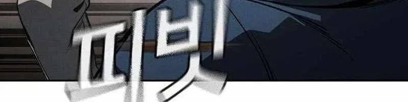 Sát Thủ Nhập Học Tập 16 trang 78
