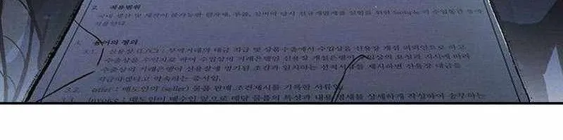 Sát Thủ Nhập Học Tập 22 trang 53