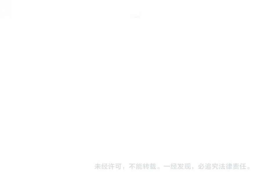 Sát Thủ Ở Rể Tập 21 trang 82