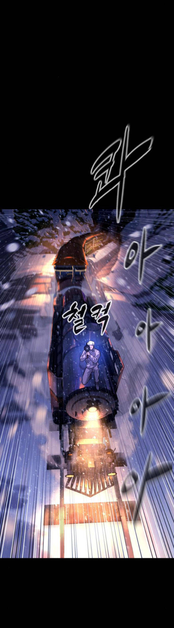 Sát Thủ Peter Tập 11.1 trang 16