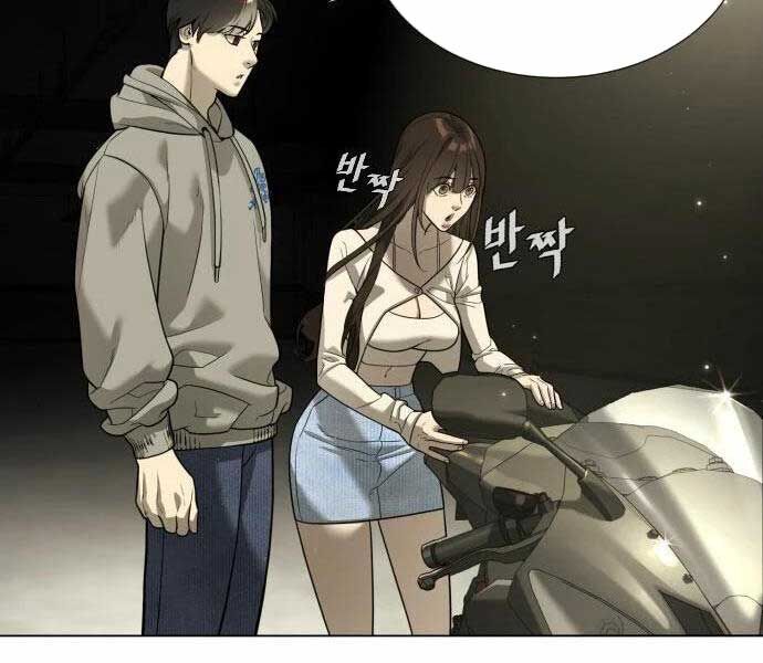 Sát Thủ Peter Tập 11 trang 249