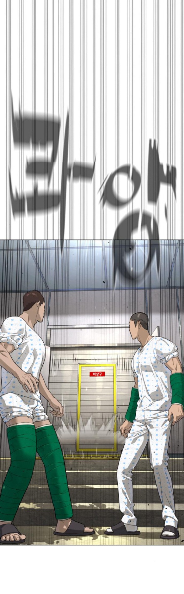 Sát Thủ Peter Tập 19.2 trang 53