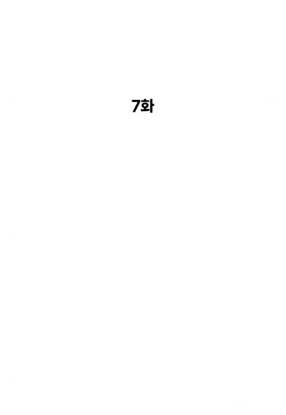 Sát Thủ Peter Tập 7.1 trang 15